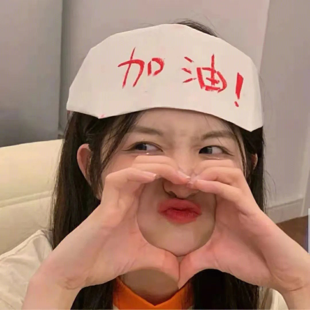 好女巫的魅力